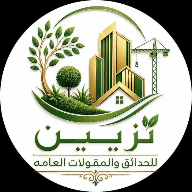 تزيين